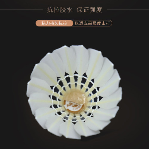 voidbiov羽毛球N5五号高手鹅场馆训练比赛12只装耐打不烂室内软木 - 图2
