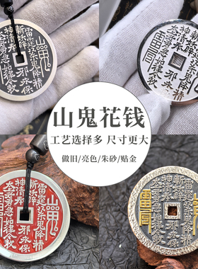 各种吊牌吊坠定制加工