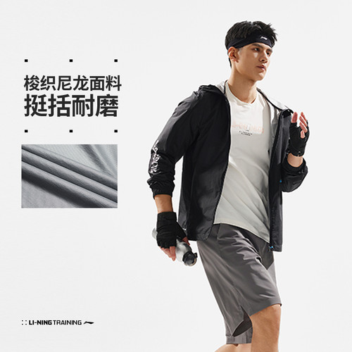 李宁风衣男夏健身系列时尚舒适简约常规连帽运动风衣AFDU409-B品 - 图1