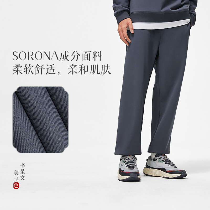 李宁卫裤男冬运动时尚系列舒适常规收口休闲运动长裤收口卫裤-B品,淘宝优惠券,粉丝福利购,淘宝优惠卷