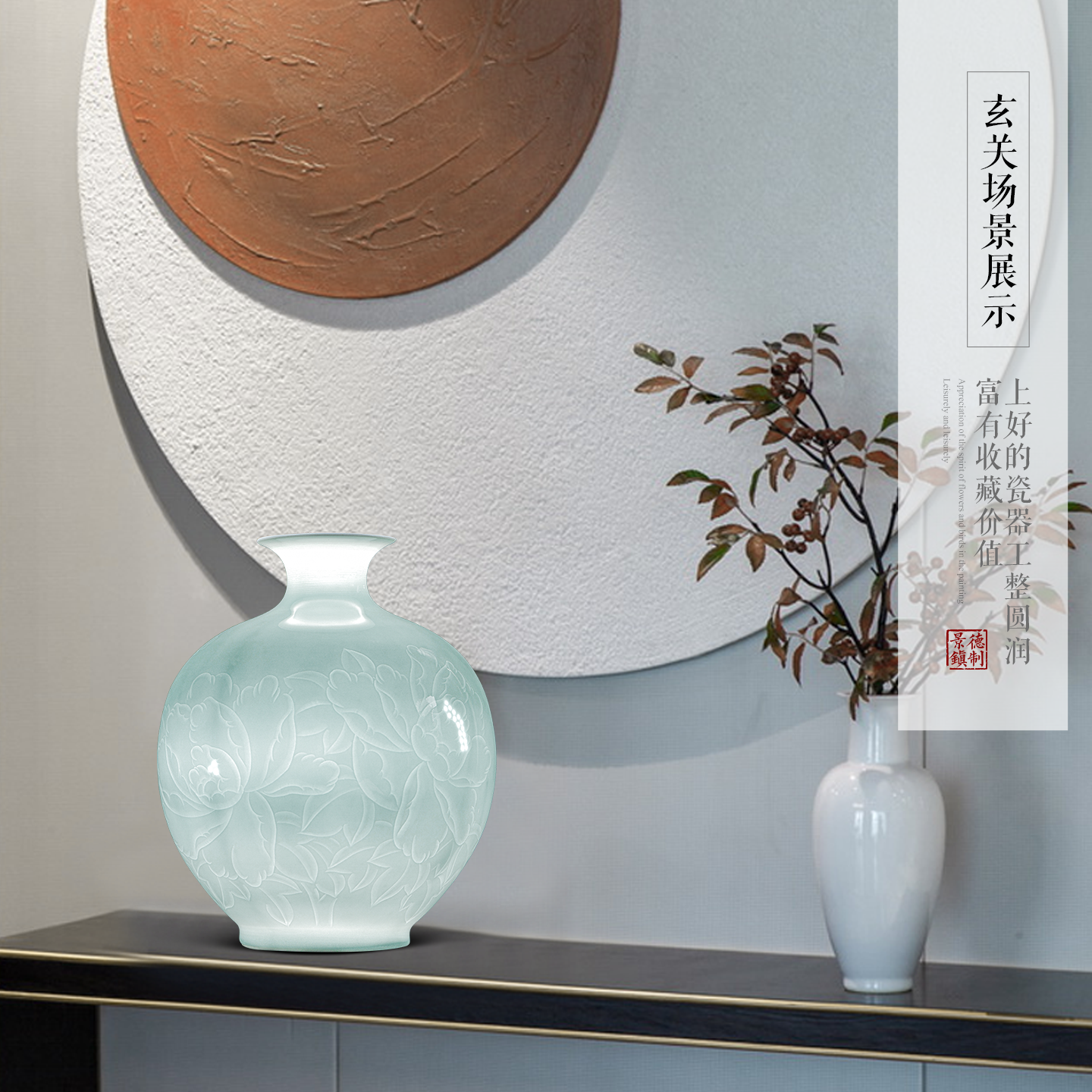 景德镇陶瓷器手绘薄胎新中式石榴花瓶摆件客厅插花立体影青浮雕瓶,淘宝优惠券,粉丝福利购,淘宝优惠卷