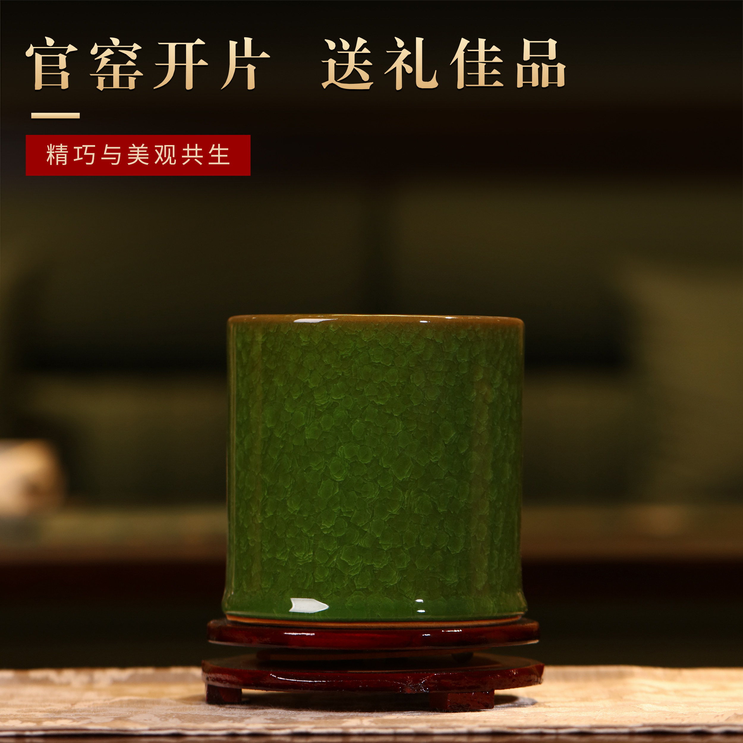 景德镇仿古官窑冰裂釉陶瓷笔筒办公家居书房创意文房用品装饰摆件,淘宝优惠券,粉丝福利购,淘宝优惠卷