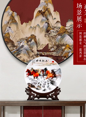 景德镇陶瓷器装饰挂盘摆件马到成功玄关客厅电视柜博古架定制logo
