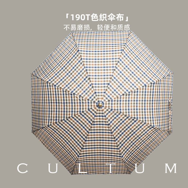 【高密度碰击布】CULTUM复古实木弯柄商务绅士伞23寸8骨雨伞男,淘宝优惠券,粉丝福利购,淘宝优惠卷