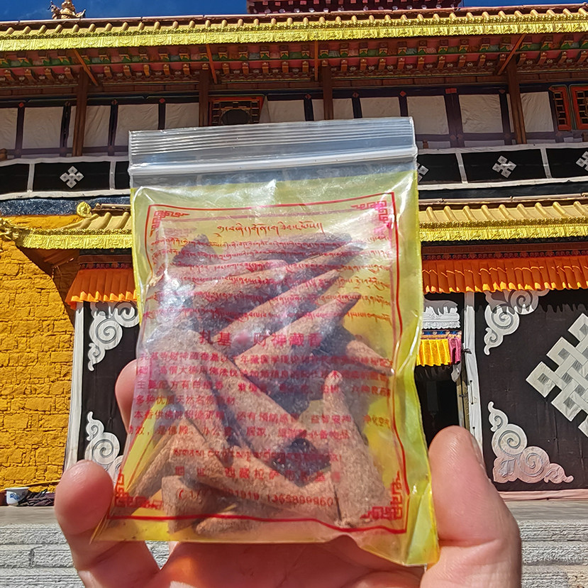 西藏拉萨扎基财神藏香 简装袋装塔形香锥形香 植物手工香扎基藏香,淘宝优惠券,粉丝福利购,淘宝优惠卷