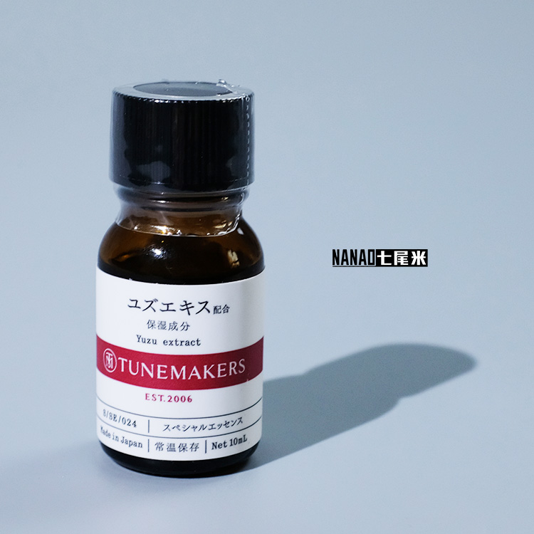 扫除暗哑~日本渡美TUNEMAKERS柚子提取物精华原液 细腻提肤色10ml - 图0