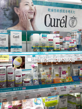 Curel Moisturizing Deep Hydrating Cream ຂອງຍີ່ປຸ່ນ, ເຫມາະສໍາລັບທັງຜູ້ຊາຍແລະແມ່ຍິງ, ເຫມາະສໍາລັບຜິວຫນັງທີ່ແຫ້ງແລະລະອຽດອ່ອນ.