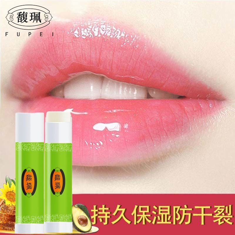 国货正品馥珮滋养柔嫩润唇膏女补水保湿防干裂去死皮无色口红打底,淘宝优惠券,粉丝福利购,淘宝优惠卷