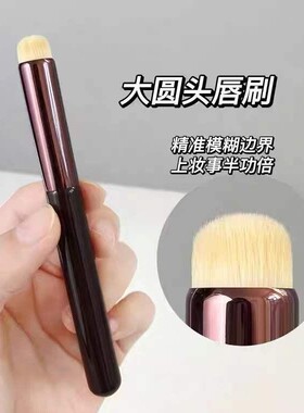 口红刷遮瑕刷小圆头晕染刷迷你化妆刷便携唇刷唇膏唇笔刷化妆用具