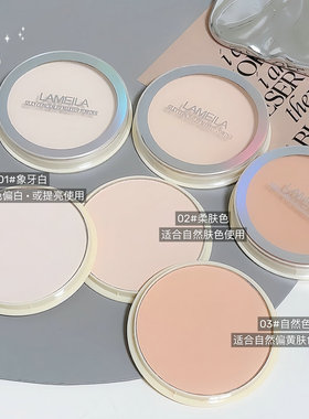 拉美拉通用自然裸妆持久中国