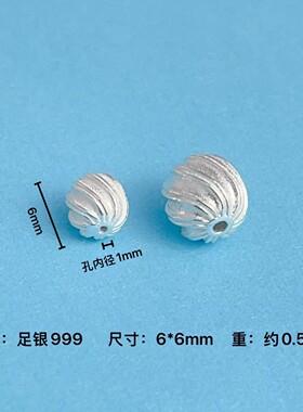 S999足银条纹珠南瓜珠银珠DIY手链项链佛珠隔珠转运珠