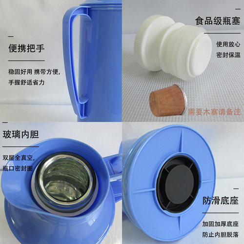 星月品牌老式家用开水瓶超强保温瓶热水瓶壶2L暖瓶学生学校用暖壶 - 图2