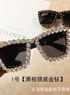 网红同款太阳镜女金属水钻潮方形墨镜演唱会拍摄道具欧美夸张眼镜