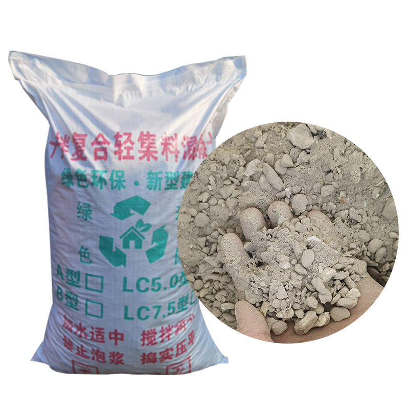 LC5.0轻集料混凝土LC7.5轻骨料混凝土卫生间回填楼顶找坡室内垫层-图3