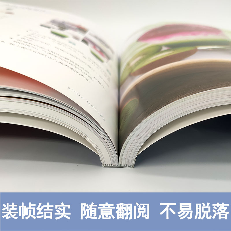 饮品书籍大全调制饮料书特尚饮80款人气咖啡馆特饮茶饮蔬果汁饮品大全调酒书入门教程鸡尾酒调酒配方书关于咖啡的书手工手冲咖啡书