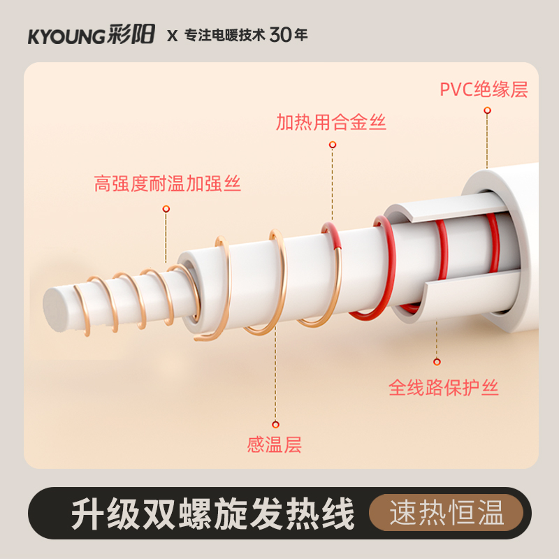 彩阳电热毯电褥子单人家用安全小型学生宿舍床小尺寸小功率加热毯