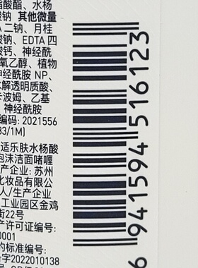 Cerave适乐肤SA水杨酸温和滋润洁面啫喱控油洗面奶(全店满50包邮)