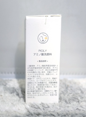 PICILY潘思莉洁颜蜜氨基酸洗面奶清洁毛孔控油洁面(全店满50包邮)