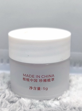 稀物集松茸菌菇熬夜舒颜面膜涂抹式补水睡眠面膜(全店满50包邮)