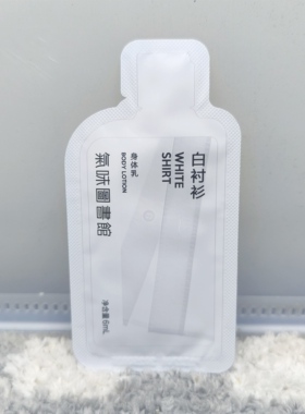 气味图书馆身体乳持久留香补水滋润保湿香氛持久(全店满50包邮)
