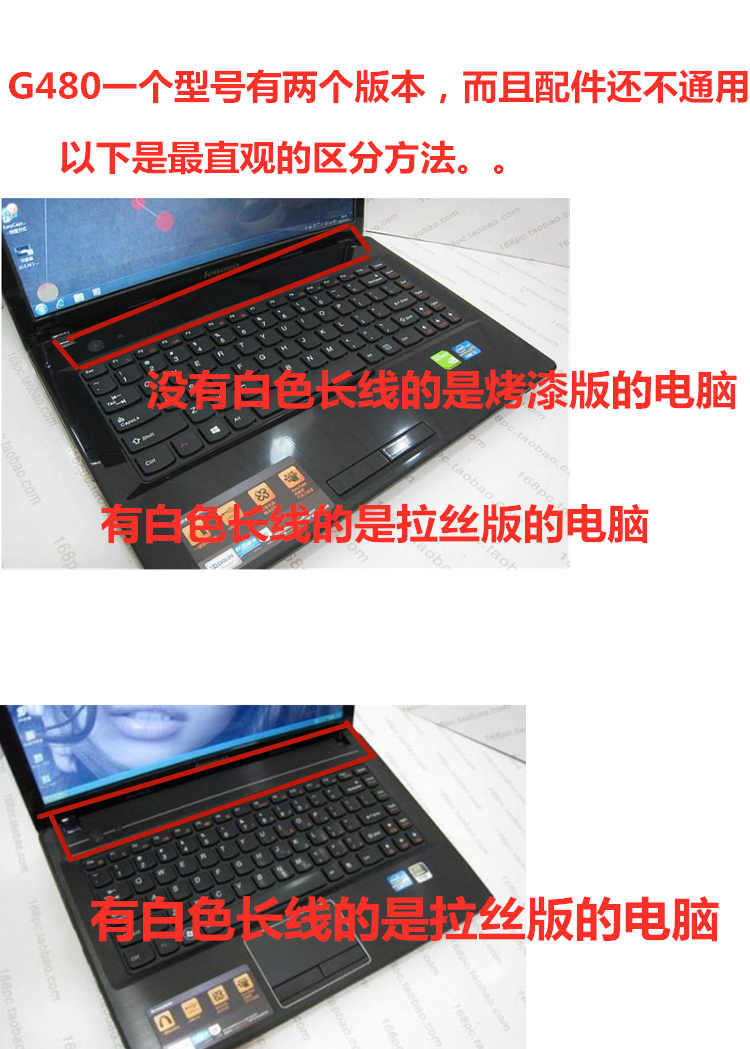 适用于联想G470 G475 G570 Y480 G480电源头主板充电接口电源线-图0