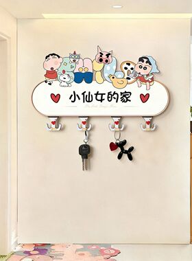 入户玄关钥匙收纳挂钩墙面置物架