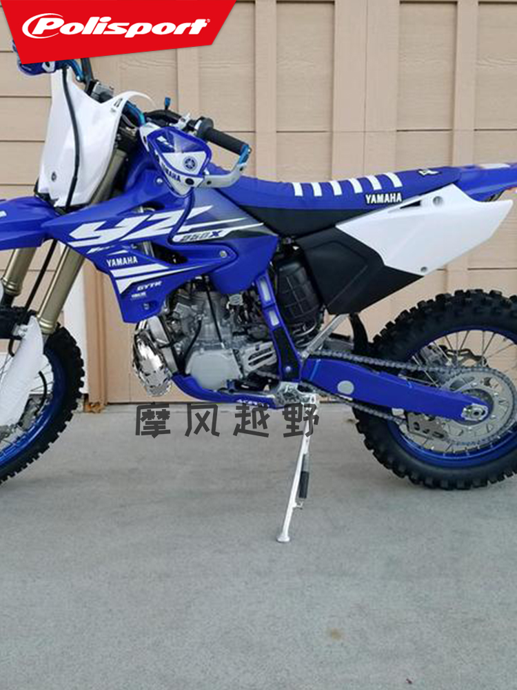 葡萄牙polisport KTM EXC CRF YZF WR KXF越野摩托后平叉保护板壳 - 图2