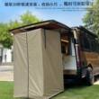 MPV car travel tent universal rear tailgate shower tent outdoor camping shower changing toilet foldable