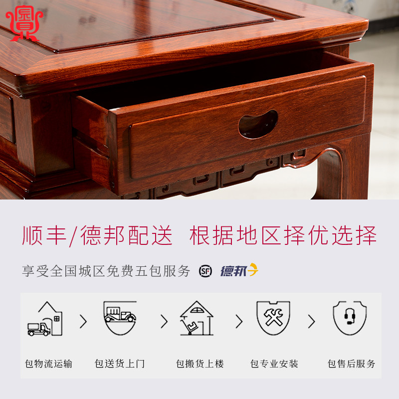 红木家具西番莲沙发茶几组合套装实木中式仿古缅甸花梨木客厅沙发_虎窝淘