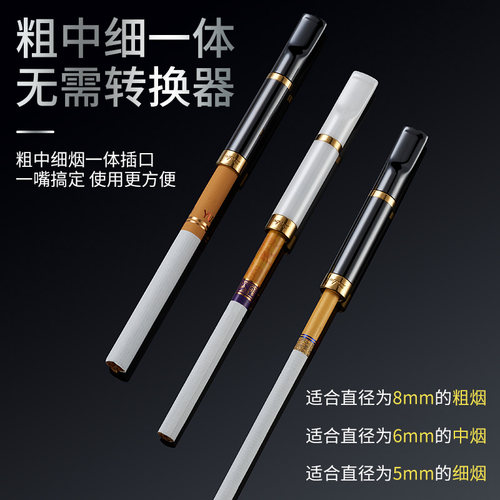 zobo正牌陶瓷烟嘴过滤器粗中细三用男香烟具循环型焦油过滤嘴烟嘴 - 图3
