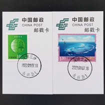 Beautiful China Pupvoted Sansha Seven Islands Stamps Limit Postmark card Hainan Sansha Yongxing Island Japan Poked