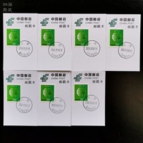 Shanghai Post Japan Poke Card North Outer Beach Lu Xun Park Railway Station Liuying Bridge Ancient Mei Changyang Road Shengli Village