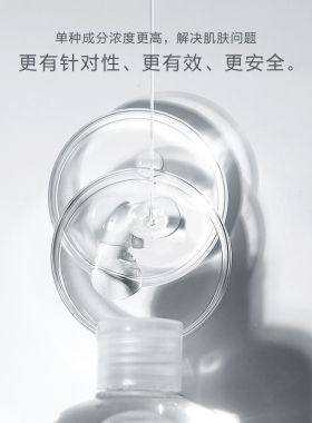 植美村玻尿酸精华液面部保湿
