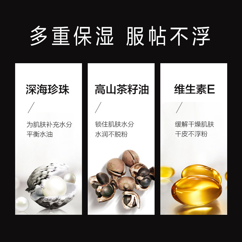  植美村蜜粉/散粉