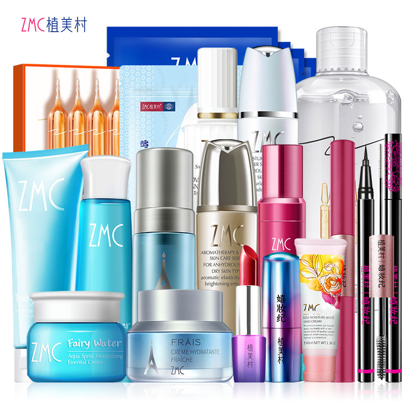  植美村面部护理套装