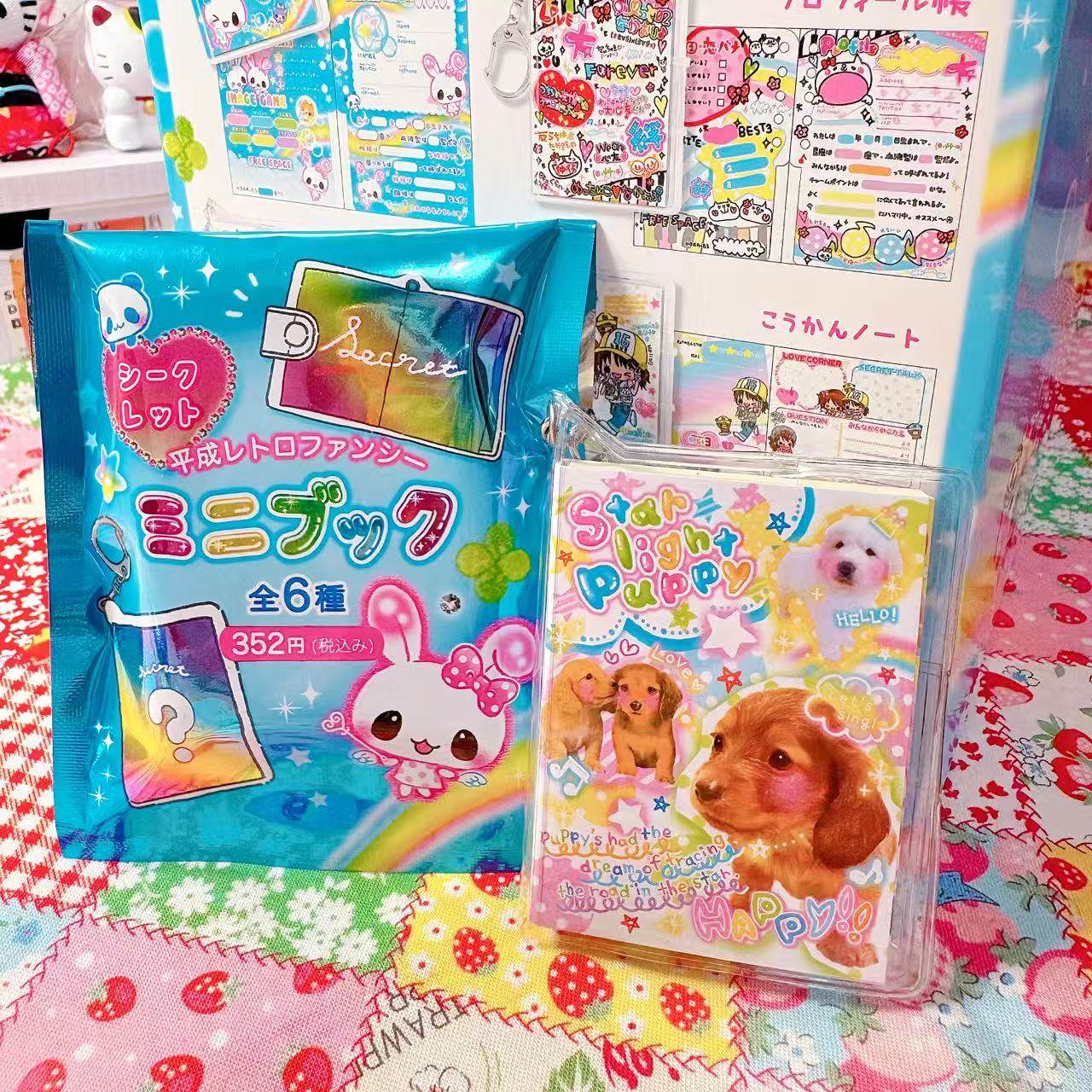 现货日本正品古早平成小动物梦幻糖果卡通豆豆本亚克力挂件盲盒,淘宝优惠券,粉丝福利购,淘宝优惠卷