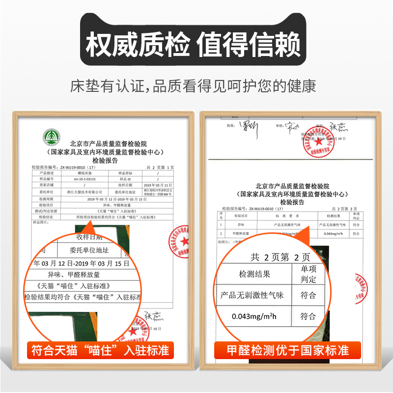 SW甜秘密棕垫黄麻床垫护脊天然椰棕加硬垫1.5m榻榻米儿童棕榈定制