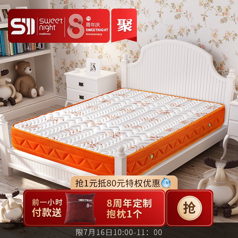 SW 兒童床墊1.5米天然椰棕乳膠彈簧床墊棕墊1.2m軟硬兩面用席夢思