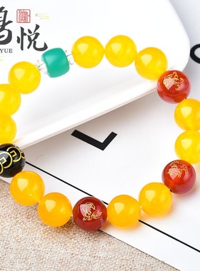 黄玛瑙三合生肖虎马狗贵人局手链