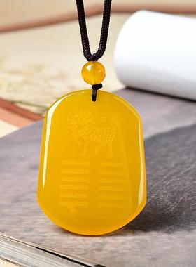 天然黄玛瑙无事牌吊坠水晶玉石玉髓项链挂件男女款名字刻字订制