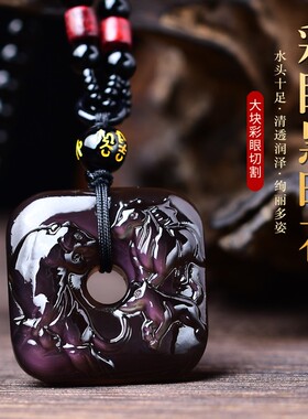 冰彩黑曜石三合生肖贵人猴鼠龙