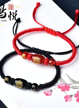 生肖属龙普贤菩萨太岁红色手绳