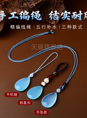 天然玛瑙玄武水滴吊坠癸水壬水补水挂件蓝色水滴五行属水项链