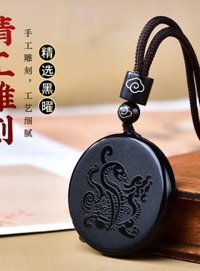 五行缺水补水黑曜石玄武吊坠男女挂件项链黑色龟蛇北方玄武水泽节