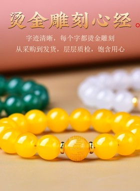 五行属土的饰品缺土补土坤为地