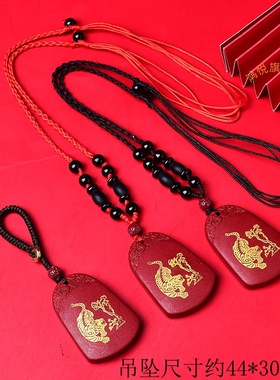 瑞虎保泰吉祥宏吊坠2026年属猪的佩戴物生肖鼠项链吉祥物男女