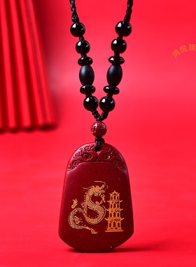 祥龙护塔吉贵宏吊坠2026年属鼠的佩戴物生肖鼠项链吉祥物男女
