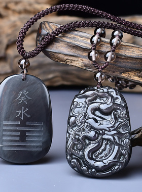 壬水癸水护身符缺水水泽水五行项链节补水龙行天下吊坠黑色黑曜石