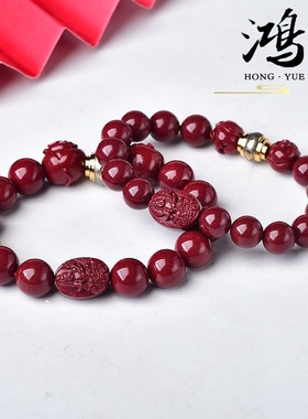 朱砂六合福运手串北斗三奇保岁手链生肖属龙普贤菩萨男女本命佛