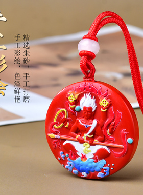 天然朱砂哪吒三太子彩绘吊坠神通广大小童子中坛元帅项链